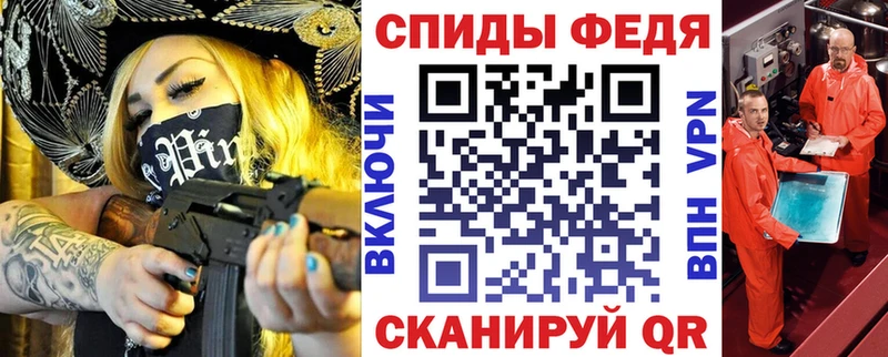 АМФЕТАМИН VHQ  купить наркотик  Соль-Илецк 