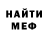 Кетамин VHQ Aleksfomkin