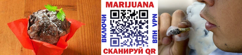 Печенье с ТГК марихуана  Соль-Илецк 
