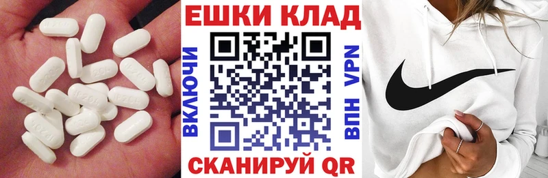Экстази Дубай  как найти закладки  Соль-Илецк 