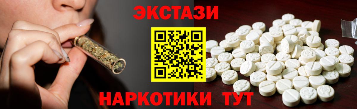 Героин  МЕФ  ГАШ  Меф МЯУ МЯУ кристаллы  Соль-Илецк  Вход с VPN  ГАШИШ  Cocaine 