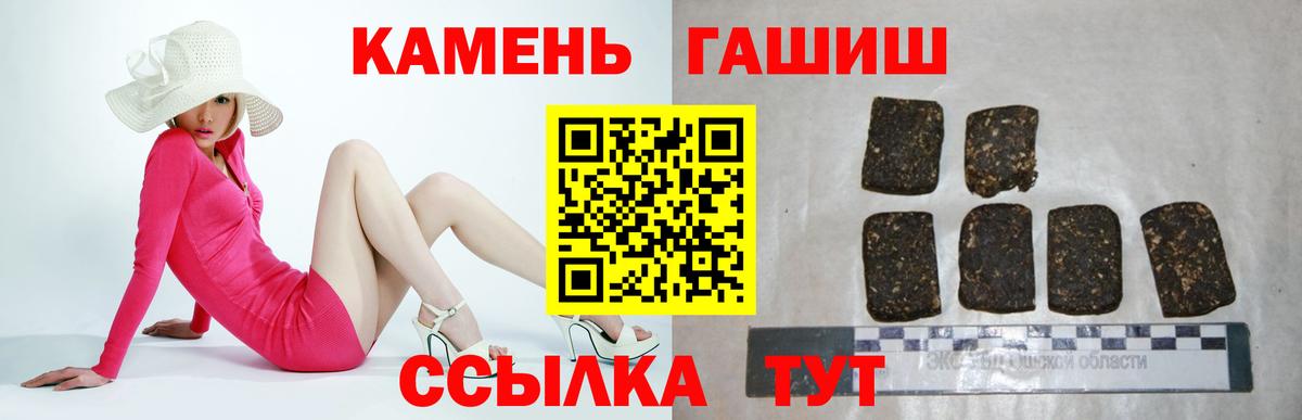 Гашиш AMNESIA HAZE  ГАШ  Соль-Илецк  Вход с VPN 