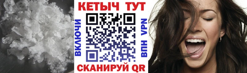 Кетамин VHQ  Соль-Илецк 