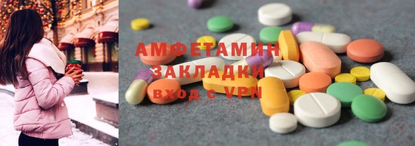 ECSTASY Беломорск
