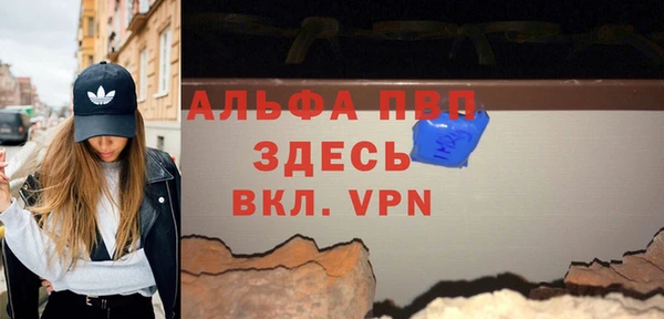 МДПВ Белокуриха