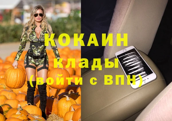 ECSTASY Беломорск