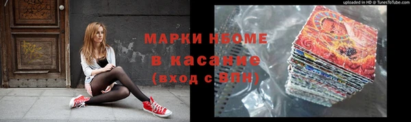 ECSTASY Беломорск