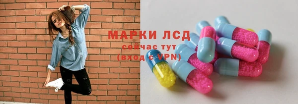 ECSTASY Беломорск