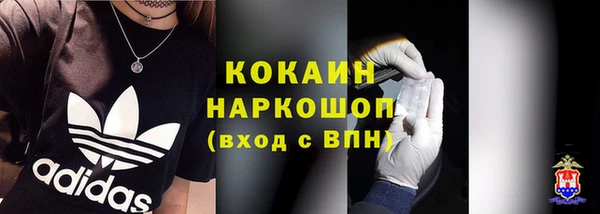 МДПВ Белокуриха