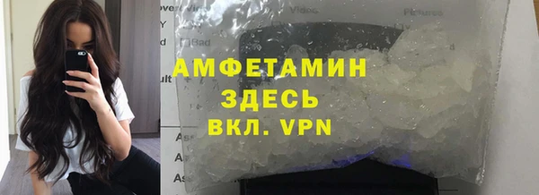 метамфетамин Балабаново