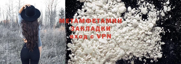 ECSTASY Беломорск
