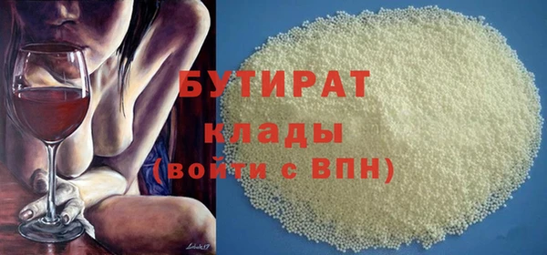 ECSTASY Беломорск