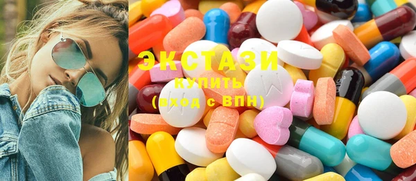 ECSTASY Беломорск