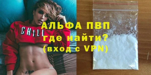Альфа ПВП Белоозёрский