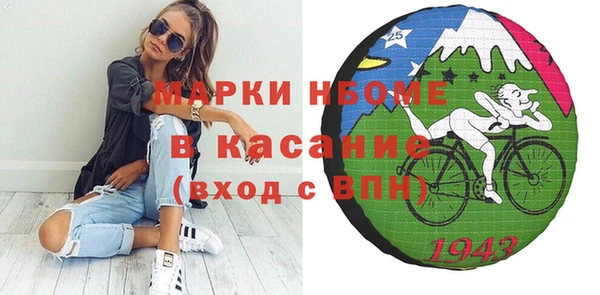 МДПВ Белокуриха