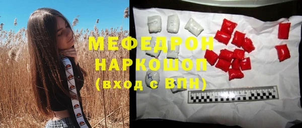 МДПВ Белокуриха