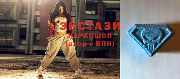 ECSTASY Беломорск