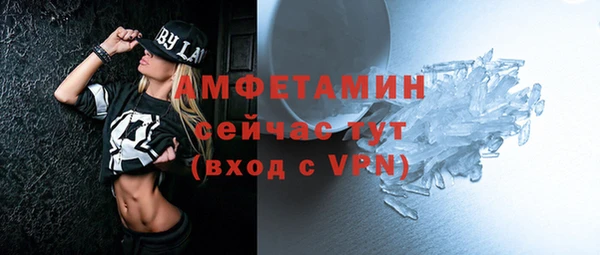 Альфа ПВП Белоозёрский