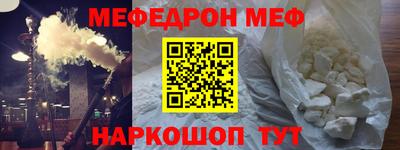 шишки Ливны
