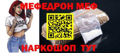мет Ликино-Дулёво