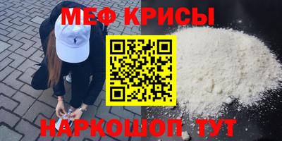 ешки Лесосибирск