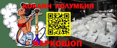 шишки Ливны