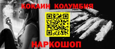 ешки Лесосибирск