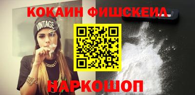 шишки Ливны