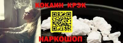 ешки Лесосибирск