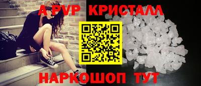 ешки Лесосибирск