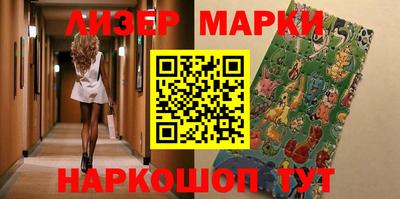 мет Ликино-Дулёво