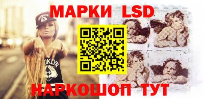 шишки Ливны