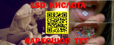 ешки Лесосибирск