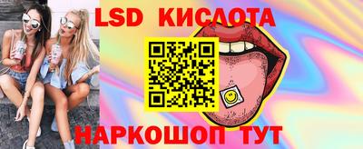 шишки Ливны