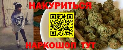 шишки Ливны