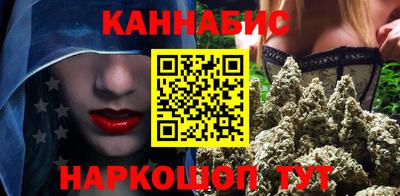 шишки Ливны