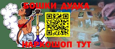 мет Ликино-Дулёво