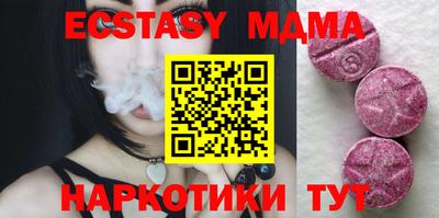 гашик Ногинск