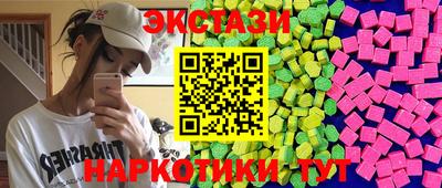 шишки Ливны