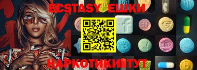 ешки Лесосибирск