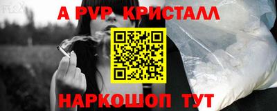 мет Ликино-Дулёво