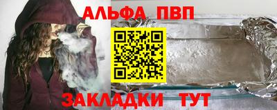 мет Ликино-Дулёво