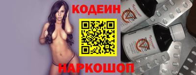 шишки Ливны