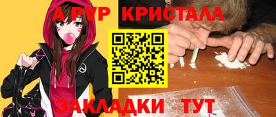 ешки Лесосибирск