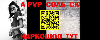 шишки Ливны