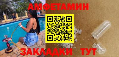ешки Лесосибирск