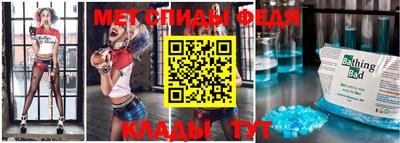 мет Ликино-Дулёво