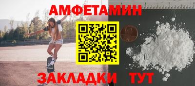 шишки Ливны