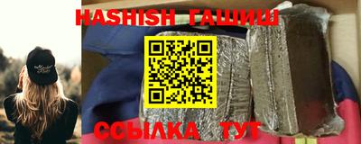ешки Лесосибирск