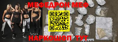 a pvp Белореченск